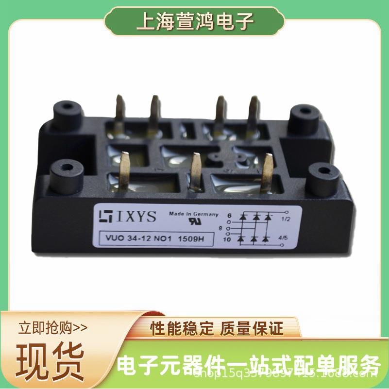 MCC310-16IO1 CTT200GK16 MCC220-16IO1 MCC250-16IO1 可控硅模块