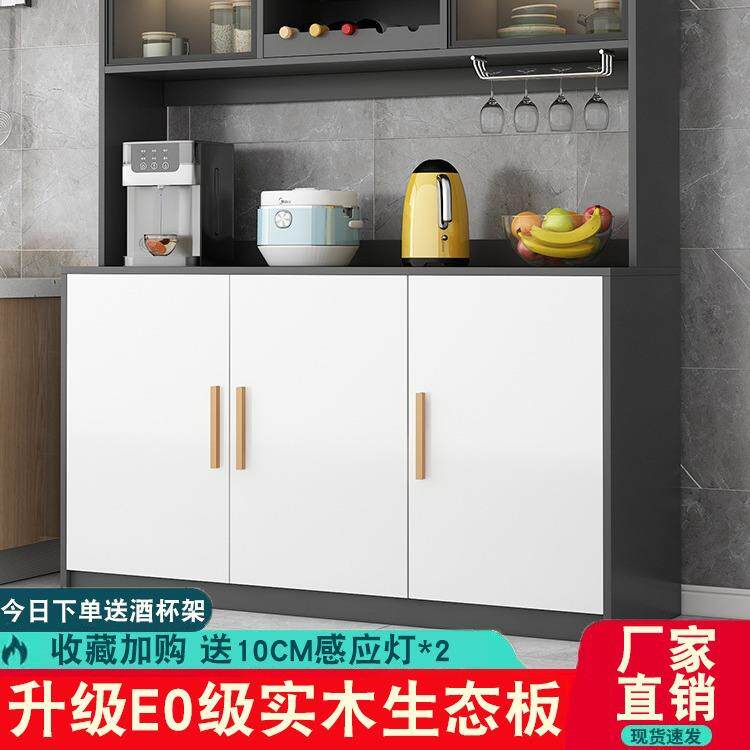 餐边柜现代简约家用一体靠墙实木厨房储物柜子客厅茶水柜置物酒柜