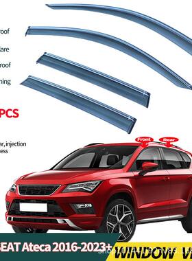 适用于西雅特Seat Ateca 2016-2023 Window visor车窗晴雨挡雨板