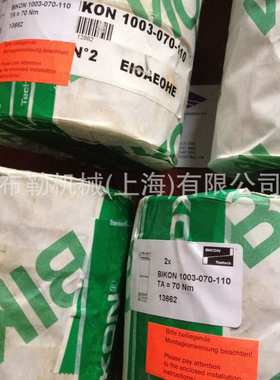 德国BIKON胀紧套DOBIKON1015.0/1015.0.S/1015.1/1015.1.S涨套KTR