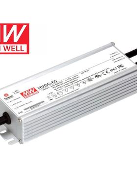 明纬65W开关电源HVGC-65-350B/500B/700B/1050B 调光LED驱动器