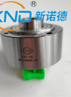 CY1-75A/GCZ-C2575滚柱式超越离合器给料送料机单向轴承广州现货