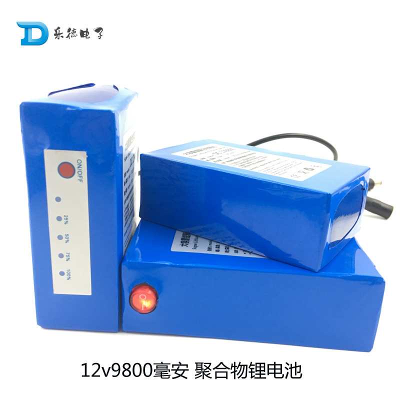 聚合物锂电池12v9800毫安户外LED灯条音箱大容量充电10AH锂电池组