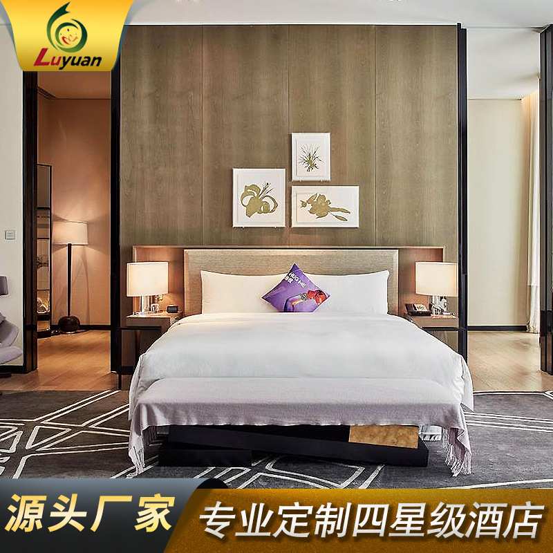 源头厂家直供酒店实木家具 工程配套新中式大气家具 各类家具特制