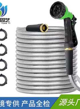 厂家 8功能洗车水枪PVC护套绿色水枪不锈钢伸缩花园浇花水管