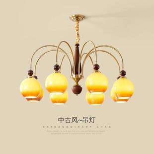法式 奶油风包豪斯vintage吊灯 中古风客厅灯轻奢复古柚子餐厅日式