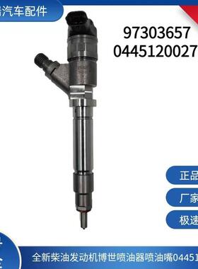 0445120027高压共轨喷油器0986435504喷油嘴97303657适用雪佛兰