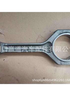 N523.0连杆N522.5连杆 N46连杆