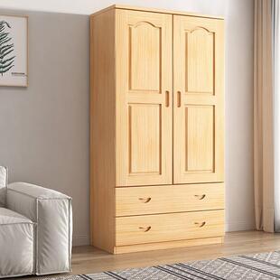 儿童实木小衣柜家用卧室全实木大衣橱现代简约开门纯原木松木衣柜
