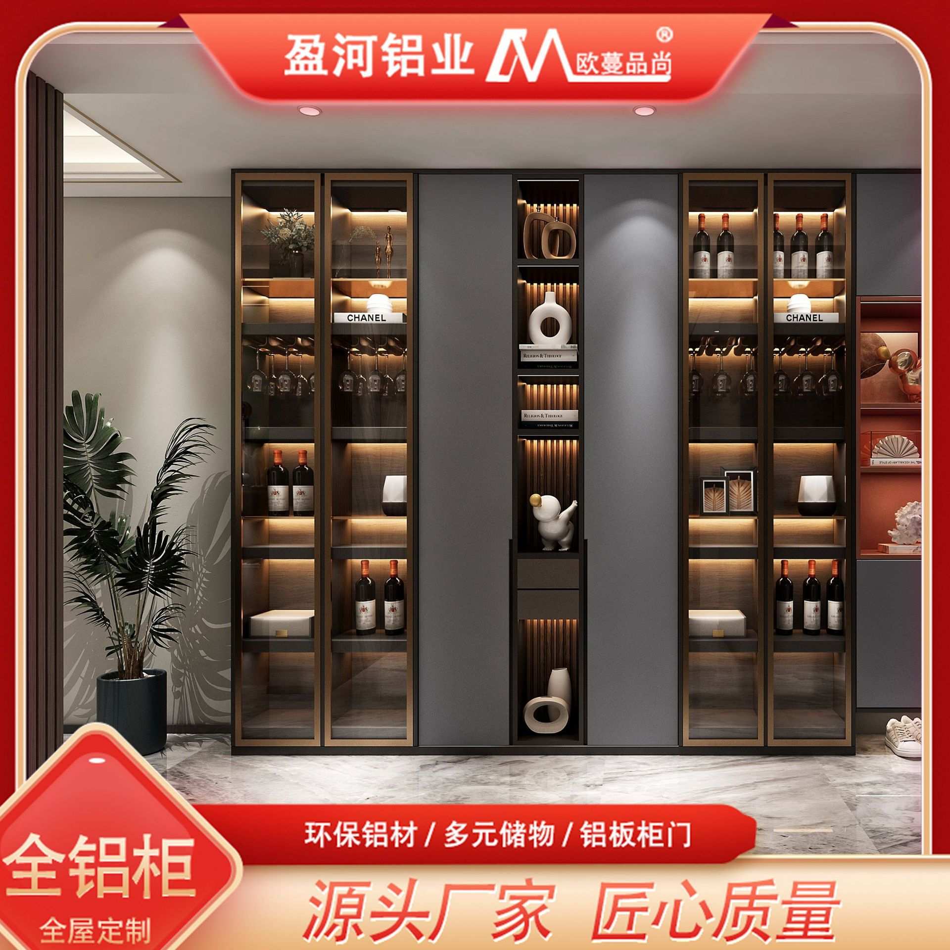铝合金餐边柜子定制北欧风格客厅家用靠墙收纳储物柜组合全铝酒柜
