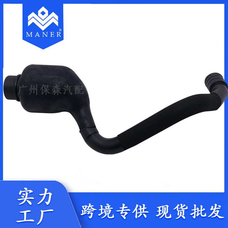 汽车空气管 进气总管曲轴箱通风管 适用于大众奥迪 06B103211H
