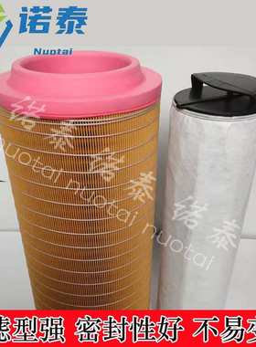 供应C20500 AF26395 P778994 RS3992 A-5105 3840033空气滤芯