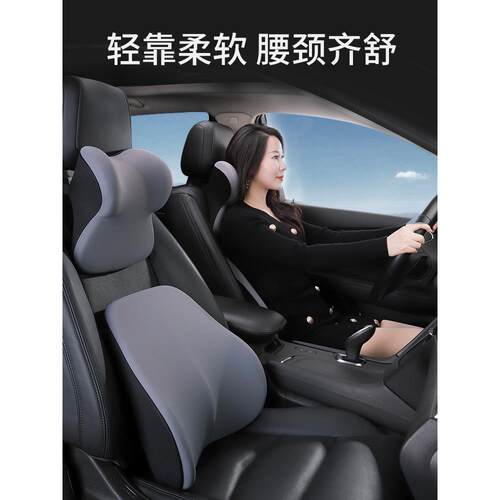 汽车头枕护颈枕车用靠枕车内座椅枕头记忆棉护腰靠垫四季通漩