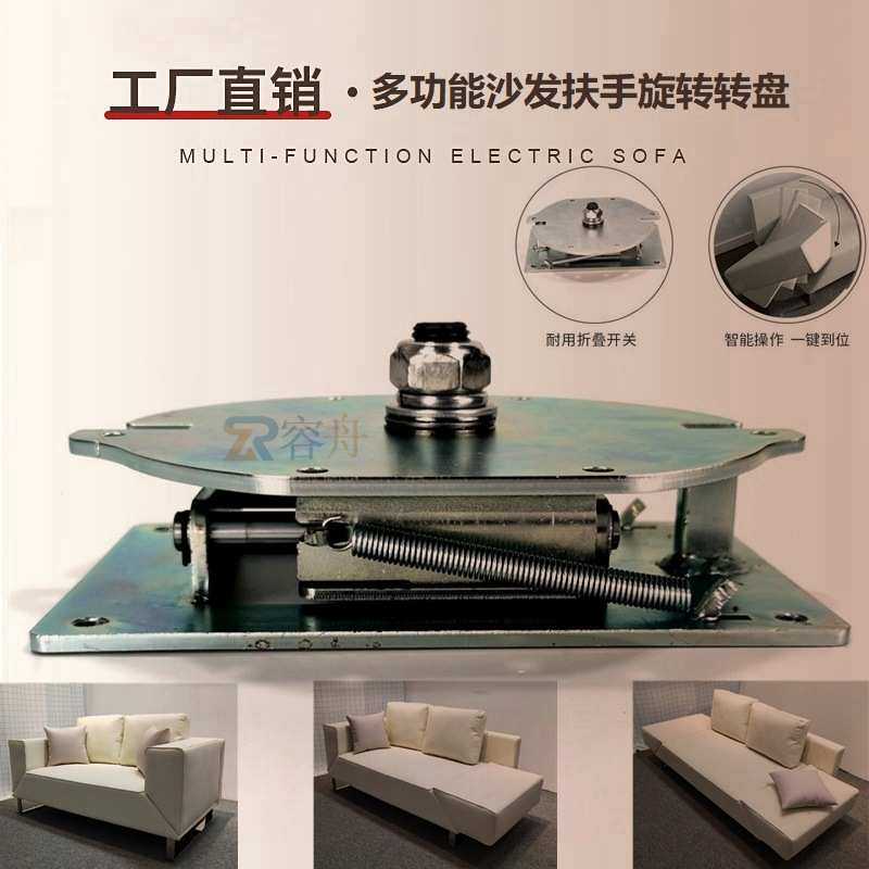 家具五金可180的旋转的沙发扶手转盘（10个起免邮）,模玩/动漫/周边/娃圈三坑/桌游,模型制作工具/辅料耗材,淘宝优惠券,粉丝福利购,淘宝优惠卷