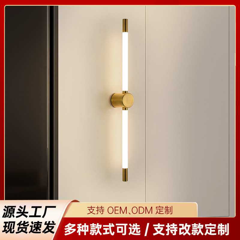 新款长条壁灯高级感电视背景墙灯客厅卧室床头走廊过道楼梯线条灯