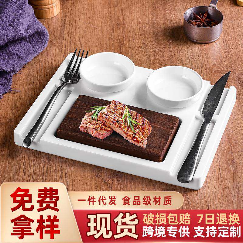 密胺商用牛排盘子庖丁家涮牛排专用刀叉西餐牛排盘加厚密胺餐具