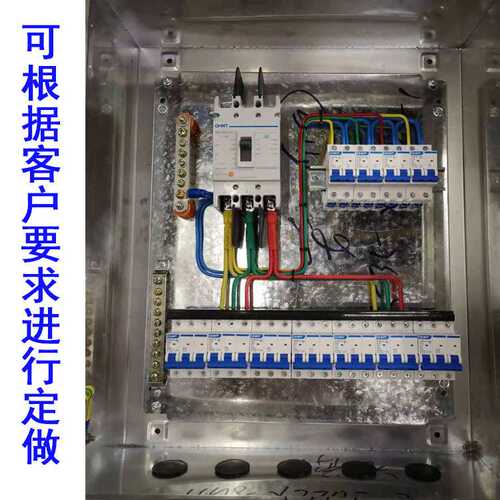 定做成套配电箱 不锈钢304 201箱 开关箱 启动箱 一级箱 二级箱