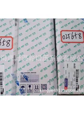 a原装喷油泵0445025658 S51000-和0445020355 0445B30147 130000-