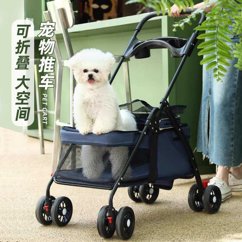 宠物推车外出小狗手推车遛狗车小型轻便可折叠猫咪狗狗专用小拉车