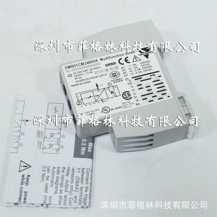 【实物拍照】DMB51CM24B006,DMB51CM24瑞士佳时间继电器 请议