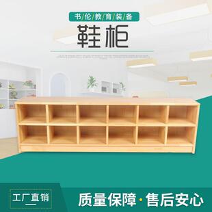 幼儿园实木鞋架儿童舞蹈室鞋柜早教中心樟子松储物柜鞋架厂家