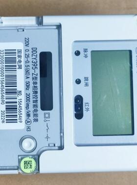 698电表 单向220v高精度电子表电能表 家用出租房电表