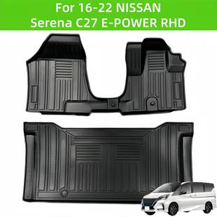 Mat Trunk C27 TPE Car POWER Serena Rear For16 Floor