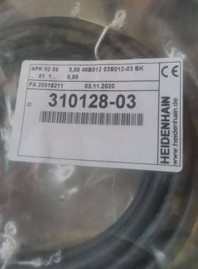 HEIDENHAIN海德汉LB382C光栅尺适配电缆ID:310128-03