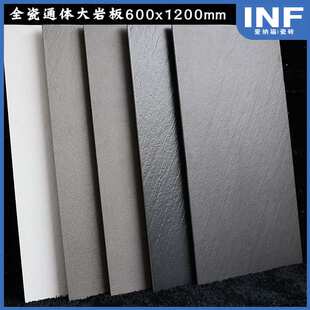 通体仿古砖灰色地砖600X1200粗糙面客厅防滑地砖岩板砂岩大板瓷砖