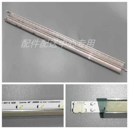 2条*UA49K5300灯条BN96-34659A 34660A 39729A V6LF_490SFA_LED31