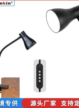 fonkin 10W高亮led调光调色卧室床头usb供电阅读夹子台灯90810