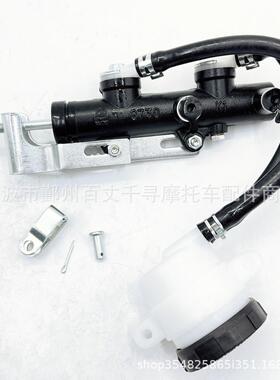 主泵 刹车泵 制动器 适用春风800CC CFMoto CF800 X8 7020-080110