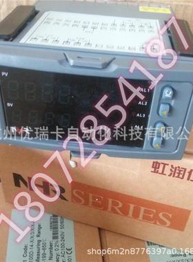 虹润NHR-5100D-27-0/X/X/D1/X-A数显表HR-WP-XC401-82-19-A带通讯