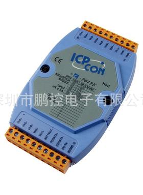 I-7017F 8路模拟量输入模块(支持快速模式)