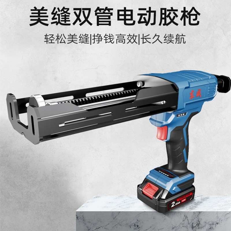 DCPJ12充电式双组份打胶枪压胶枪勾缝填缝双管美缝多功能便携枪