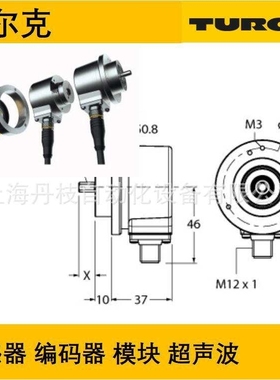 6836699Turck图尔克PT1R-1004-I2-H1143压力变送器
