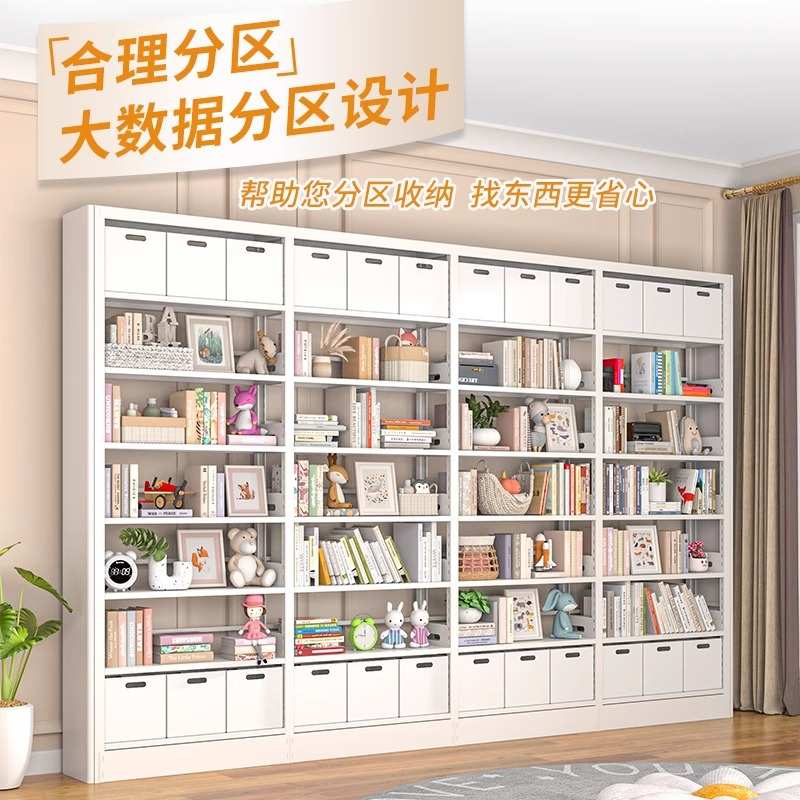 家用图书馆书架落地置物架满墙儿童绘本架收纳架碳钢书店多层书柜
