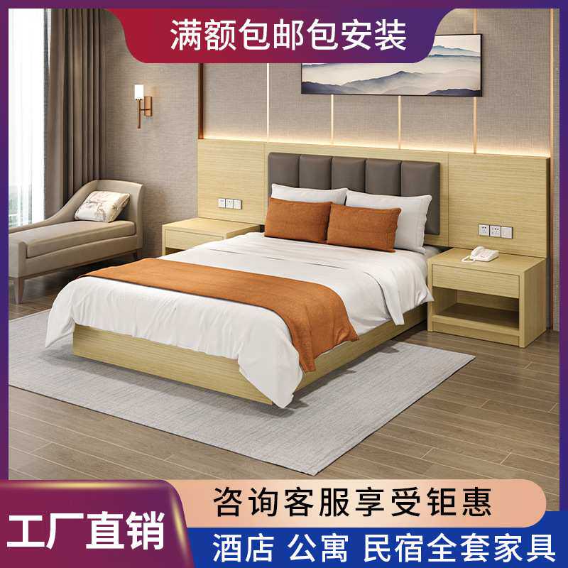 酒店家具标间全套宾馆床家具公寓民宿单双人床旅馆出租房专用床箱