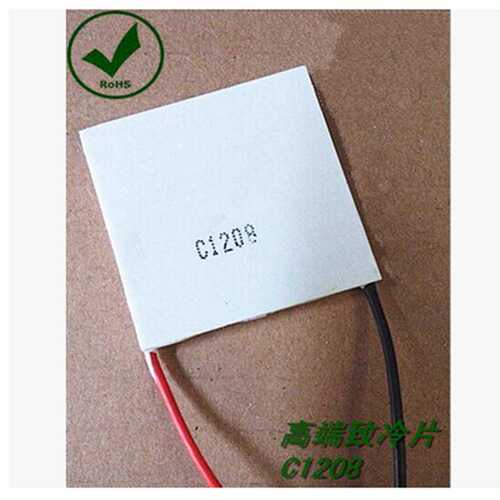 C系列工业制冷片 C1208 96W40*40mm DC12V 8A  LZ