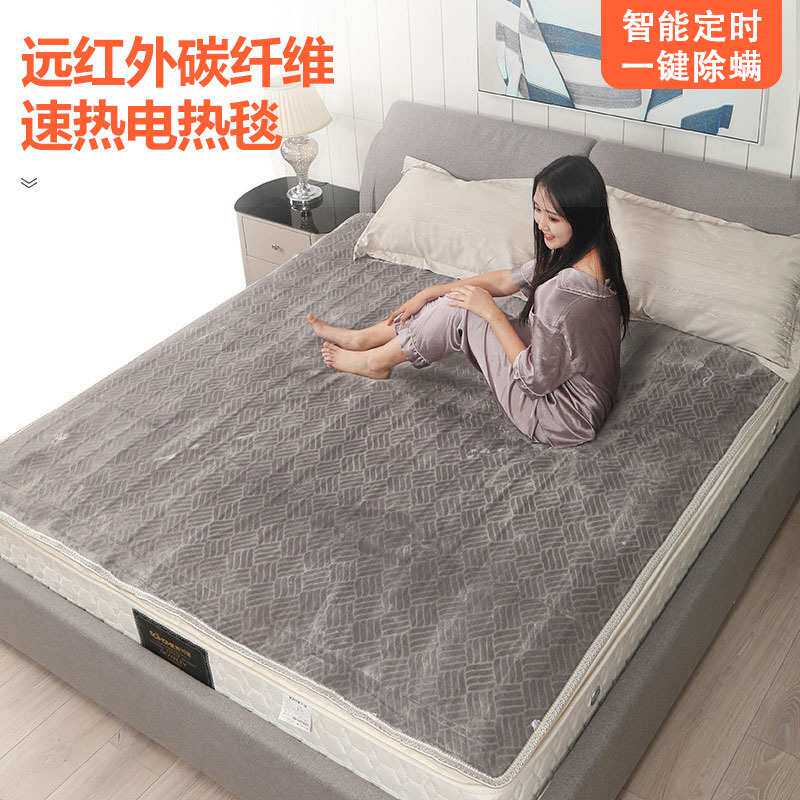加厚法兰绒碳纤维远红外碳纤维电热毯双人双控调温单人电褥子定时