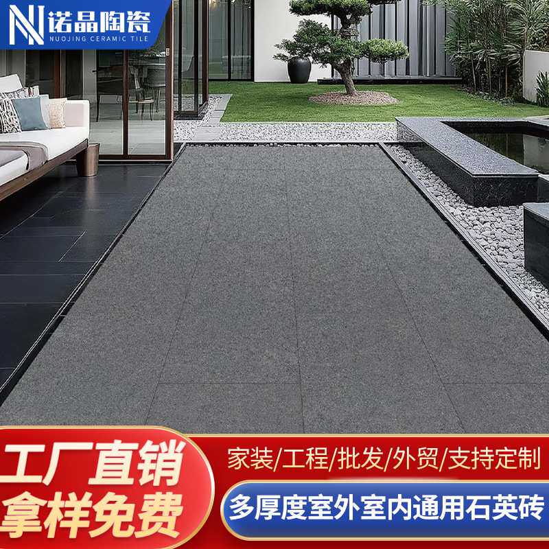 古堡灰全通体石英砖600x1200x20室内外加厚瓷砖地铺石复古砖全瓷