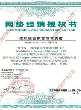 倍加福-ENI90PL-H30JA5-2048UD1-RC1-70110982-100089-现货