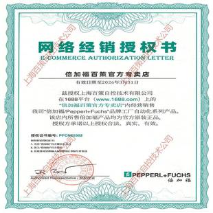 2048UD1 H30JA5 RC1 70110982 现货 倍加福 100089 ENI90PL