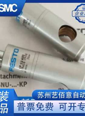 KP-10-350 178455 KP-6-180 178453 KP-8-350 178454 气缸锁紧铜