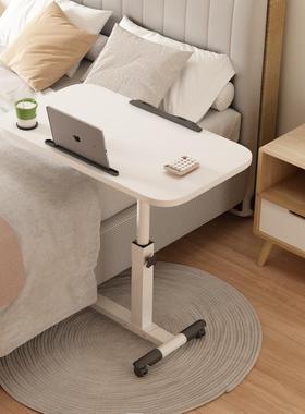 床边桌可移动床上电脑桌卧室桌子升降书桌家用笔记本学习折叠桌小