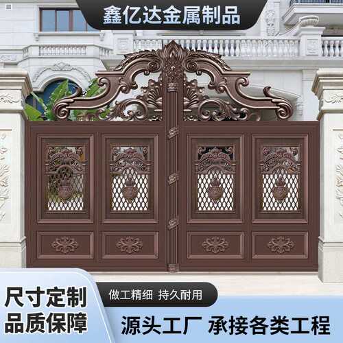 欧式铝艺大门别墅庭院农村自建房入户门铝合金中式花园门铝合金