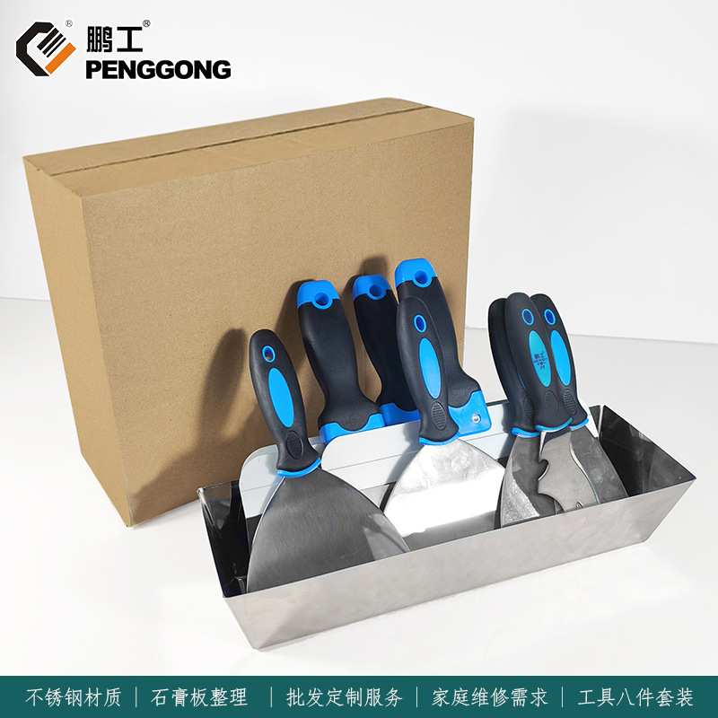 鹏工装修工具套装 不锈钢腻子刀清洁刮刀3寸油灰刀瓦工工具大全