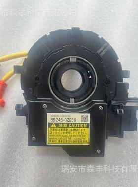 84307-02220适用丰田卡罗拉凯美瑞角度传感器总成89245-02080