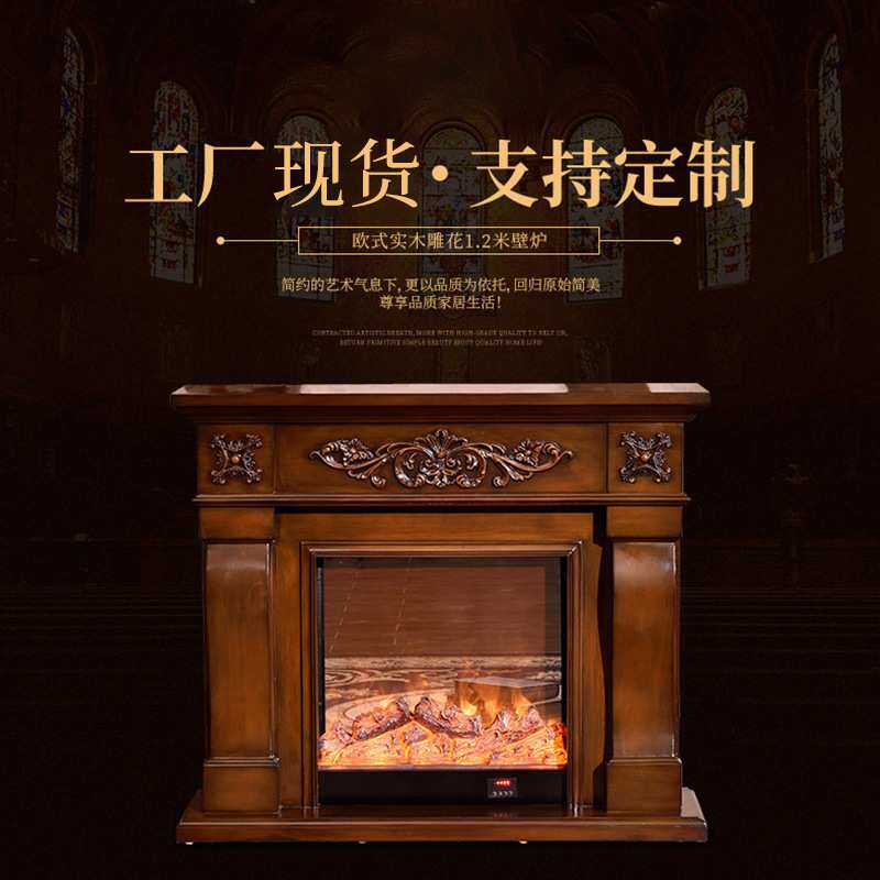 简约电热取暖壁炉 仿真火焰装饰壁炉 电视柜背景墙简约取暖装饰