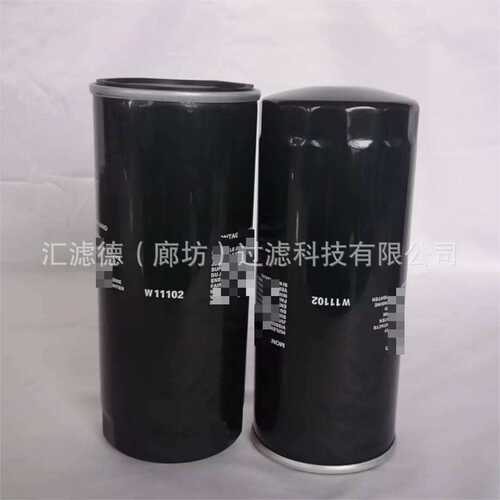 WD11102  油过滤器 油滤 机油滤芯WD11102 适用于空压机